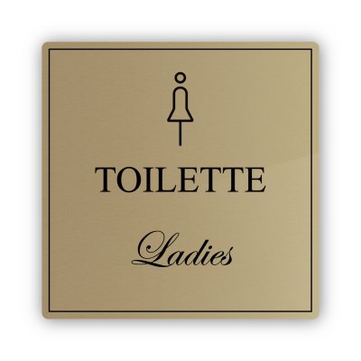 Targhetta in Ottone Satinato Toilette Quadrata